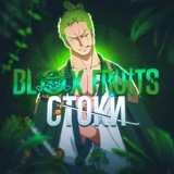 Blox Fruits Stock | Чат