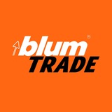 Фурнитура BLUM с доставкой по России