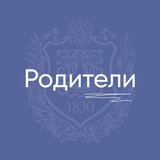 Родители Бауманцев 2022