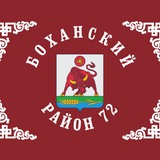 Боханский район 72