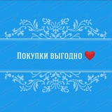 БОЛЬШИЕ СКИДКИ ❤️