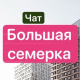 ЖК Большая семерка