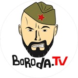 BORODA.TV
