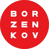 BORZENKOV