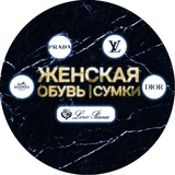 Брендовая обувь, сумки, одежда.