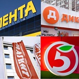Бренды и тренды