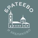 Братеево и Зябликово 24/7 • ЮАО