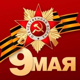 ДОМОВОЙ