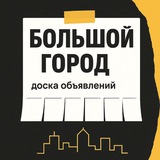 САХАЛИН ОБЪЯВЛЕНИЯ