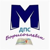 МДПС Борисоглебск 🚨