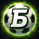 Бубнов Аналитика ⚽️