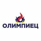 Олимпиец