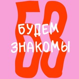 Путешествия, сплавы, сапборды, каяки | «Будем знакомы», Казань