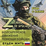 БУДЕМ ЖИТЬ РОССИЯ🇷🇺