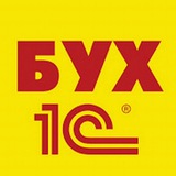 Чат Форум Бухгалтеров России