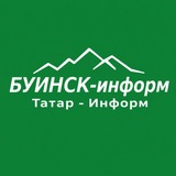 Новости Буинска