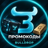 промокоды x bulldrop