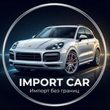 🇪🇺 🇷🇺 🛞ImportCar🛞🇷🇺🇪🇺