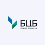 Бизнес для Царства Божьего (чат БЦБ)