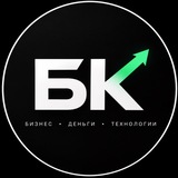 БИЗНЕС КОД