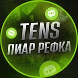 ПИАР ЧАТ