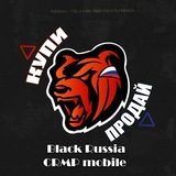 Купи/Продай | Black Russia CRMP mobile