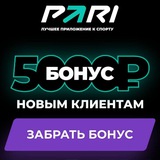 Покупка | продажа аккаунтов БК
