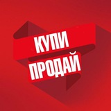 💸КУПИ-ПРОДАЙ💸 ЛНР НОВОПСКОВСКИЙ РАЙОН 💸