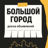 ЯКУТСК ОБЪЯВЛЕНИЯ, БАРАХОЛКА САХА ЯКУТИЯ