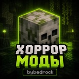 Хоррор моды Minecraft Bedrock/Java