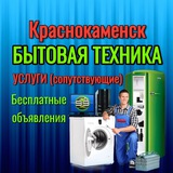 БЫТОВАЯ ТЕХНИКА 🖥️📱📺