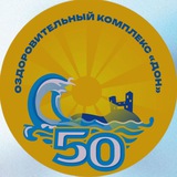 Лагерь «Дон»