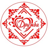 Детский лагерь "Дружба"✨