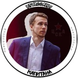 Круассаны Капитана