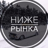 Ниже рынка|ПТЗ