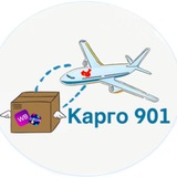 DON Закуп и доставка из Китая, Карго, Байер, Поиск товара в Китае, Оплата в Китай |