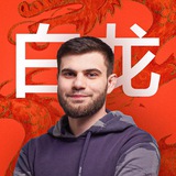 Заур | Доставка из Китая в РФ для Wildberries, Ozon | КАРГО | Поиск товара | 1688 | Taobao | Alibaba | Обмен юаней