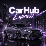 CarHub Express Пригон авто из Европы