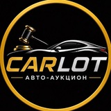 CarLot | Автомобильные аукционы