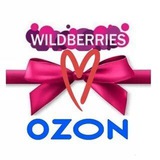 Кэшбэк на Вайлдберриз Селлеры ВБ Озон Выкупы Бесплатные объявления wildberries !!!