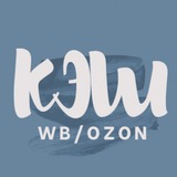 Кэш за отзыв Wildberries|WB|Ozon Chat