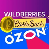деньги за отзыв💸Wildberries бесплатно👛