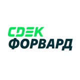 CДЭК Форвард | Онлайн покупки за рубежом