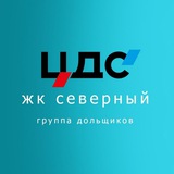 ЖК Северный от ЦДС, город Мурино (чат соседей)
