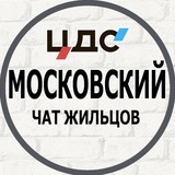 ЖК Московский ЦДС СПБ