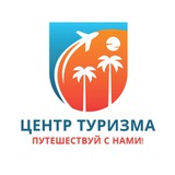 ЦЕНТР ТУРИЗМА | Нячанг экскурсии