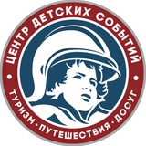 Центр детских событий🔥