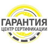 Сертификация ЧАТ💬 WB,OZON