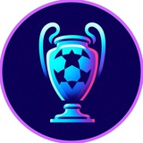Лига Чемпионов | GOALTEAM