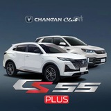 Changan UNI S